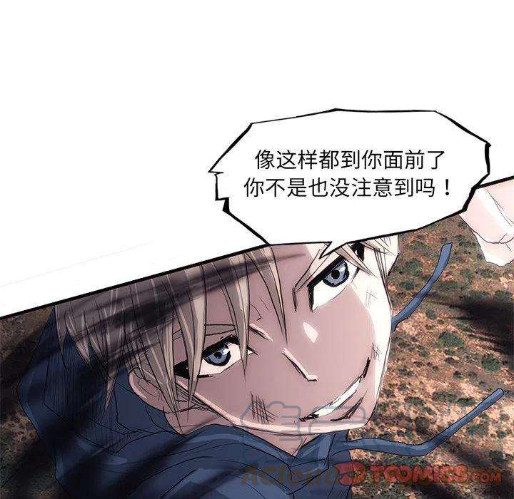 诸神战纪47