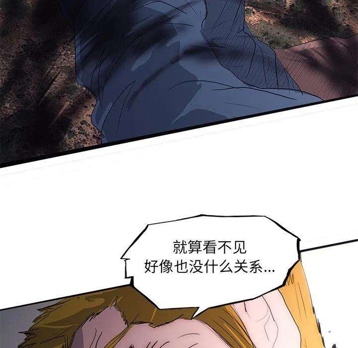 诸神战纪47