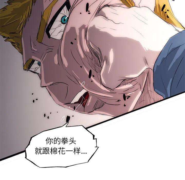 诸神战纪47