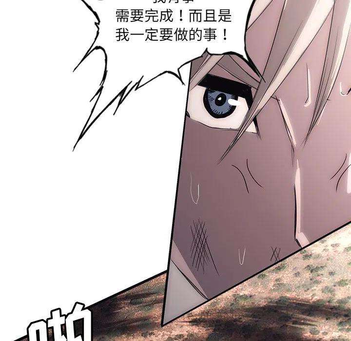 诸神战纪47