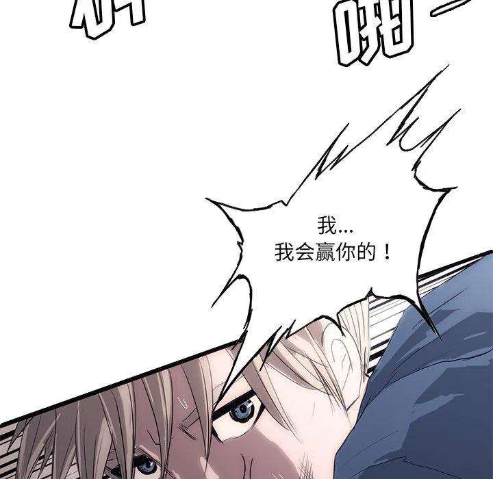 诸神战纪47