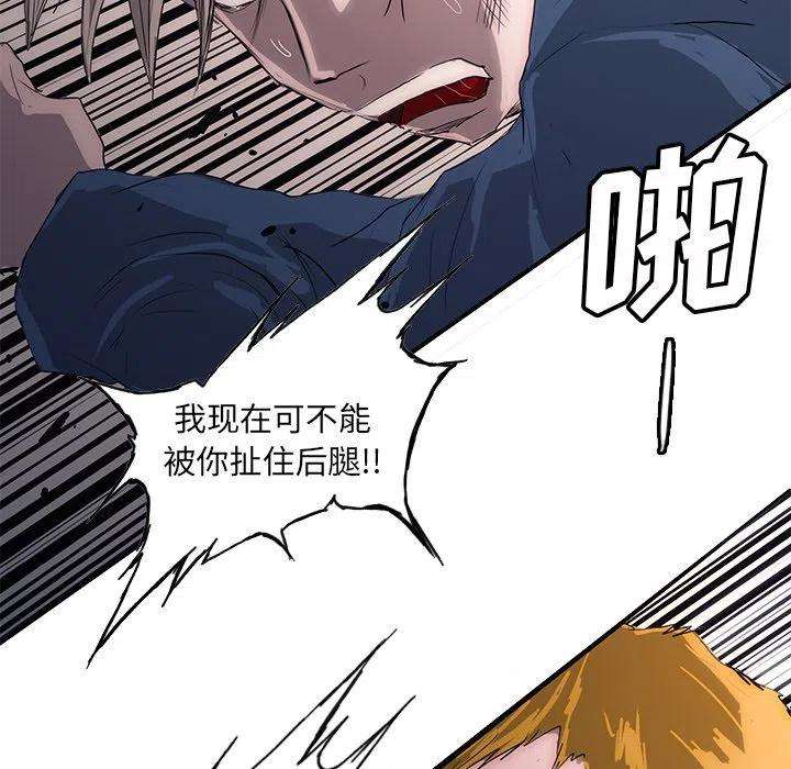 诸神战纪47