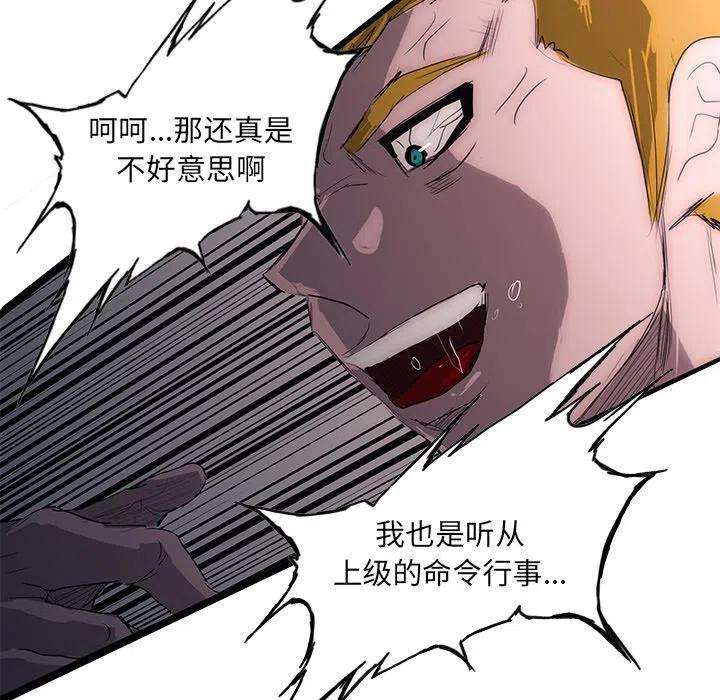 诸神战纪47