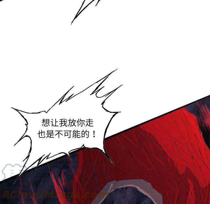 诸神战纪47
