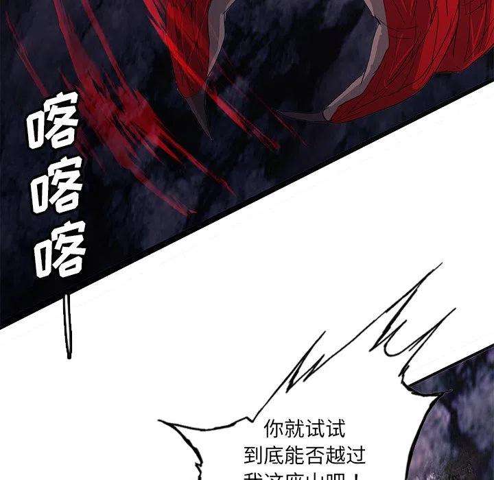 诸神战纪47
