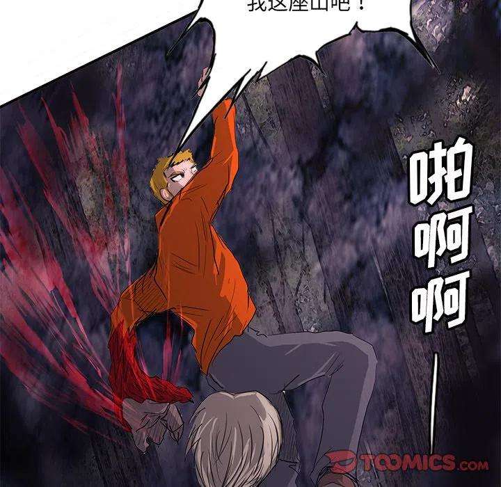 诸神战纪47