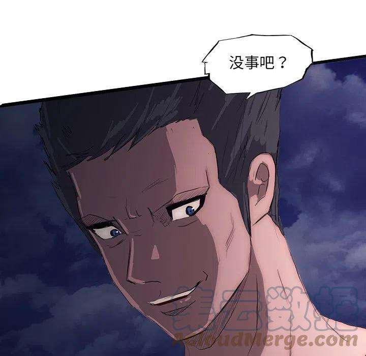 诸神战纪49