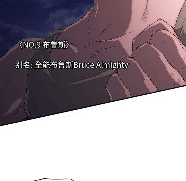诸神战纪49