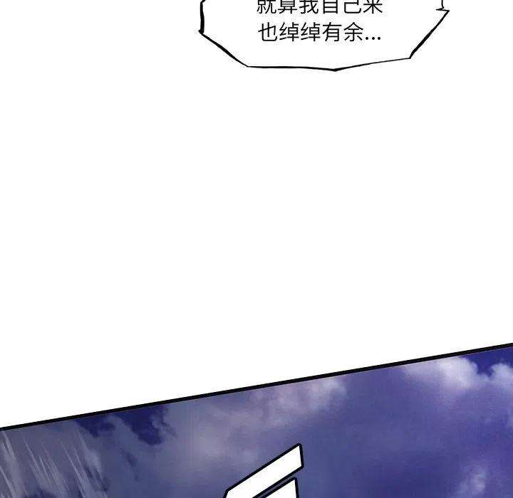诸神战纪49