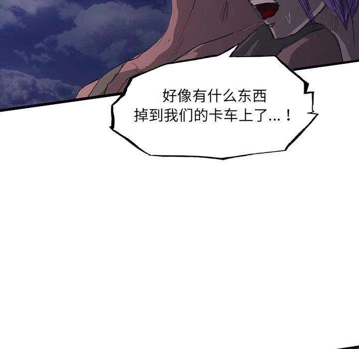 诸神战纪49