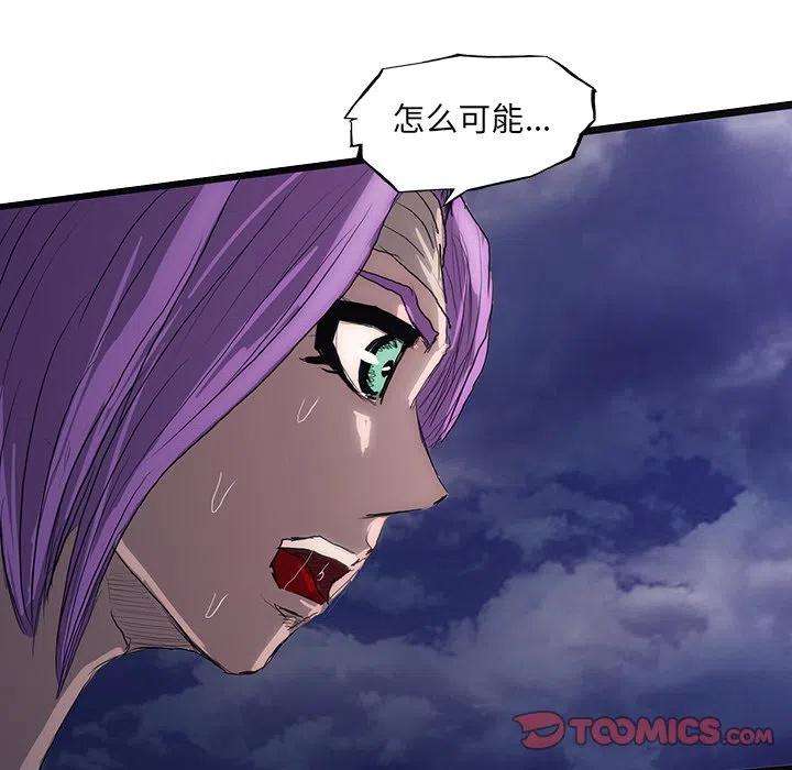 诸神战纪49