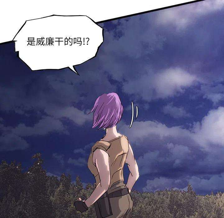 诸神战纪49