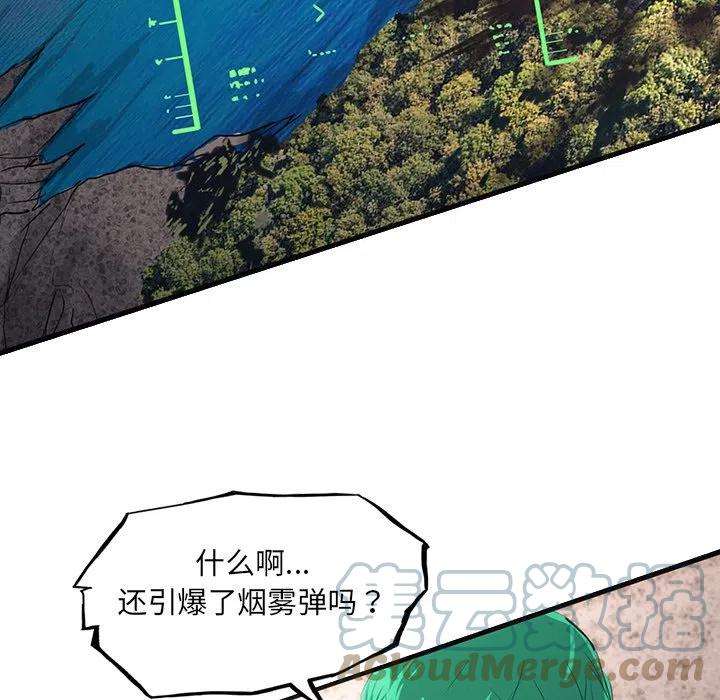 诸神战纪49