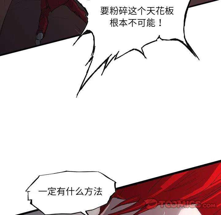 诸神战纪49