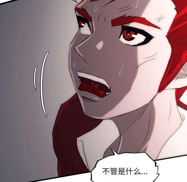 诸神战纪49