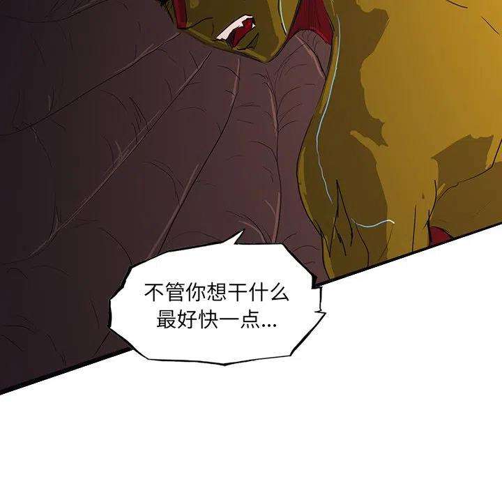 诸神战纪49