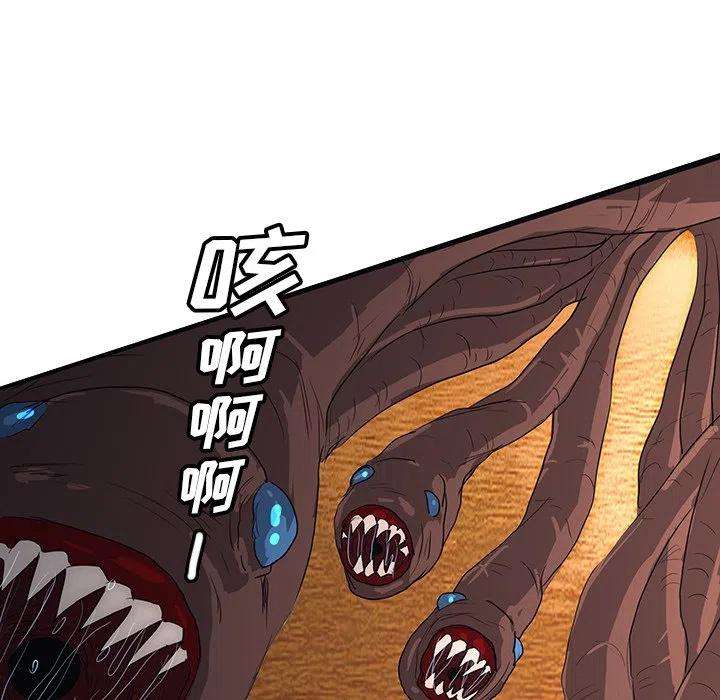 诸神战纪49