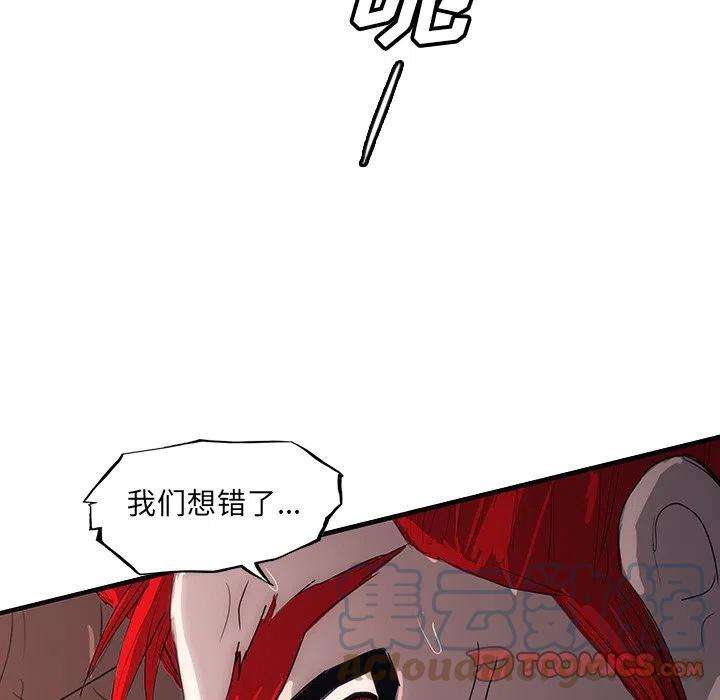 诸神战纪49