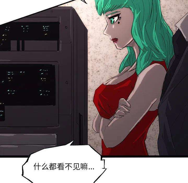 诸神战纪49