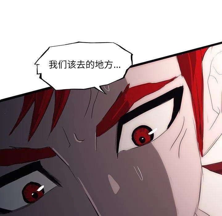 诸神战纪49