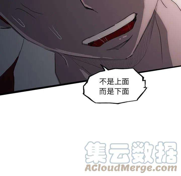 诸神战纪49