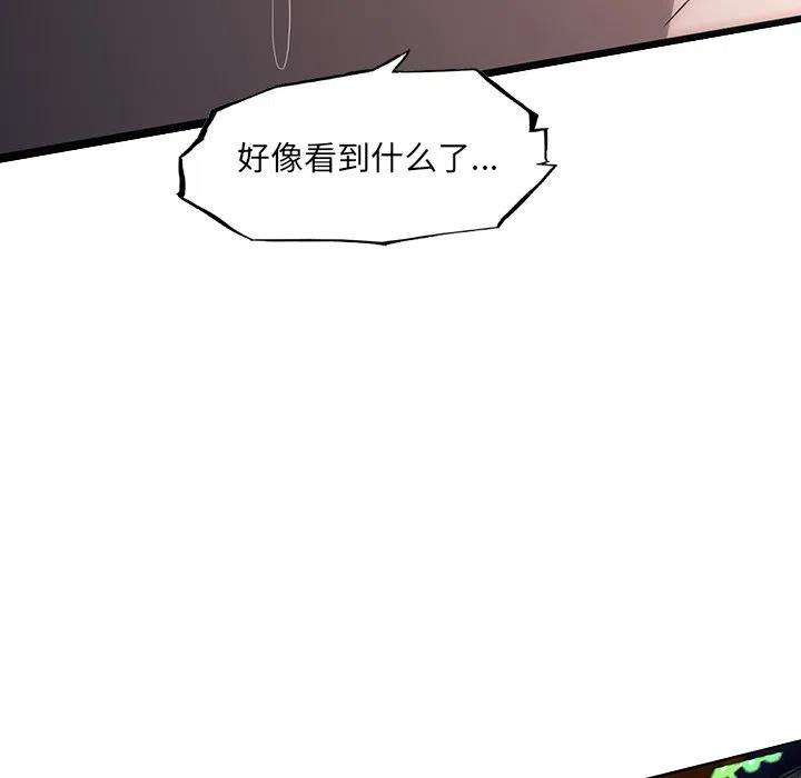 诸神战纪49