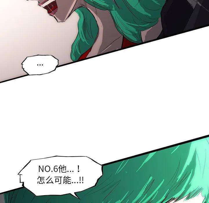 诸神战纪49