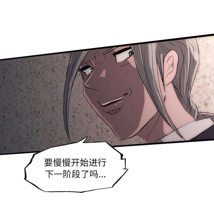 诸神战纪49