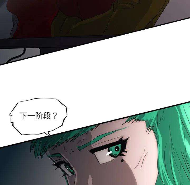诸神战纪49