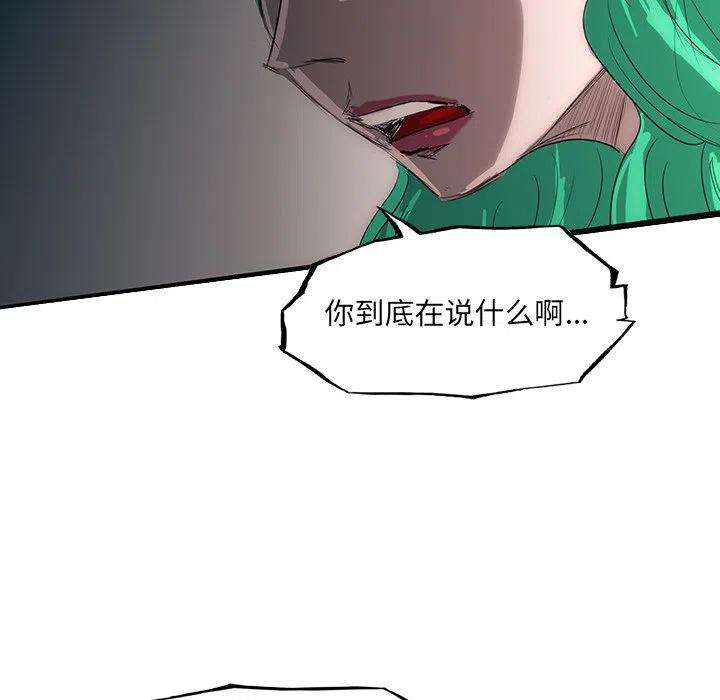 诸神战纪49