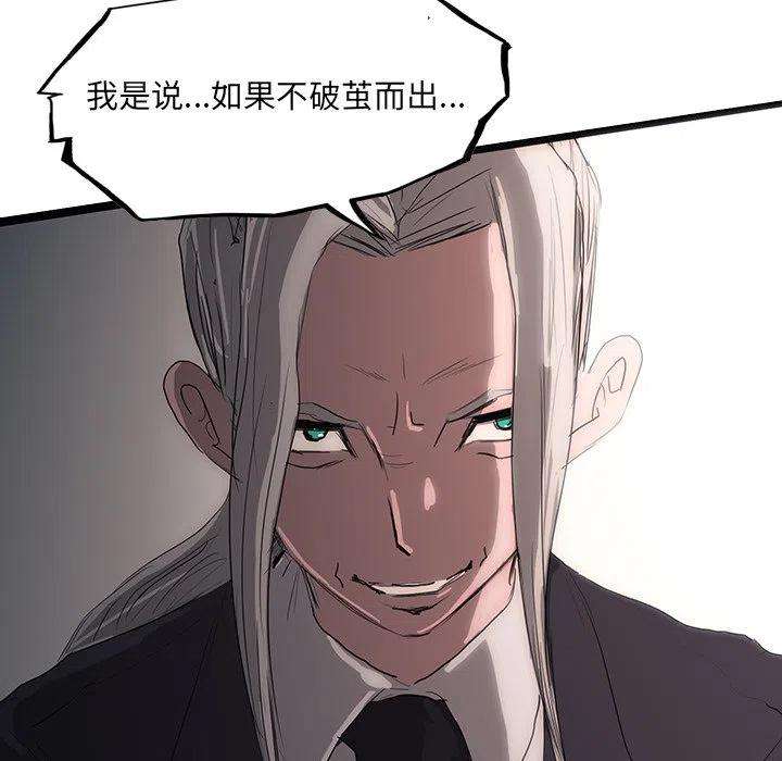 诸神战纪49