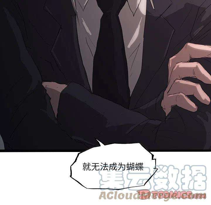 诸神战纪49