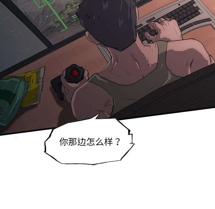 诸神战纪49