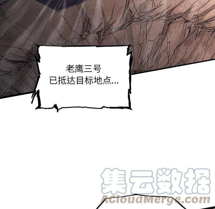 诸神战纪49