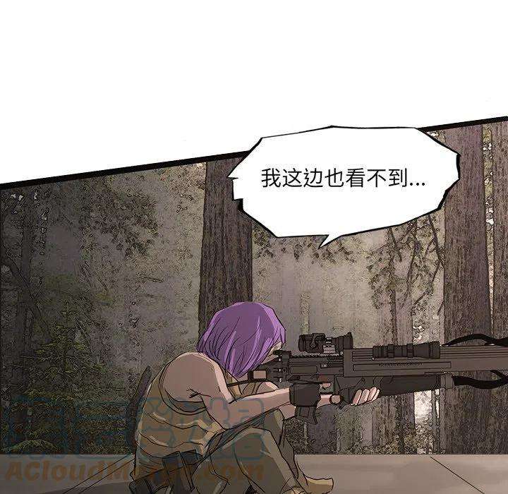 诸神战纪49
