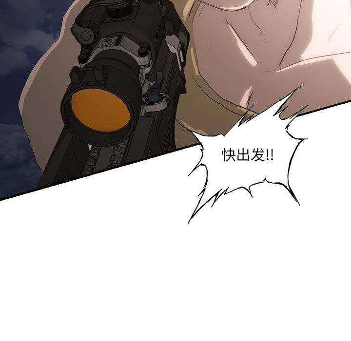 诸神战纪49