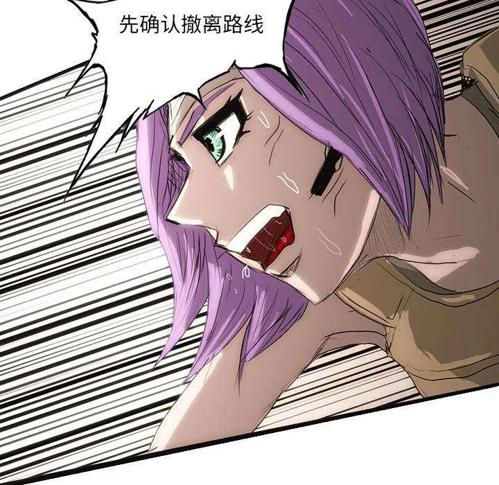 诸神战纪49