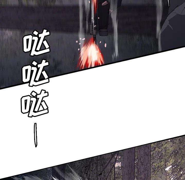 诸神战纪49