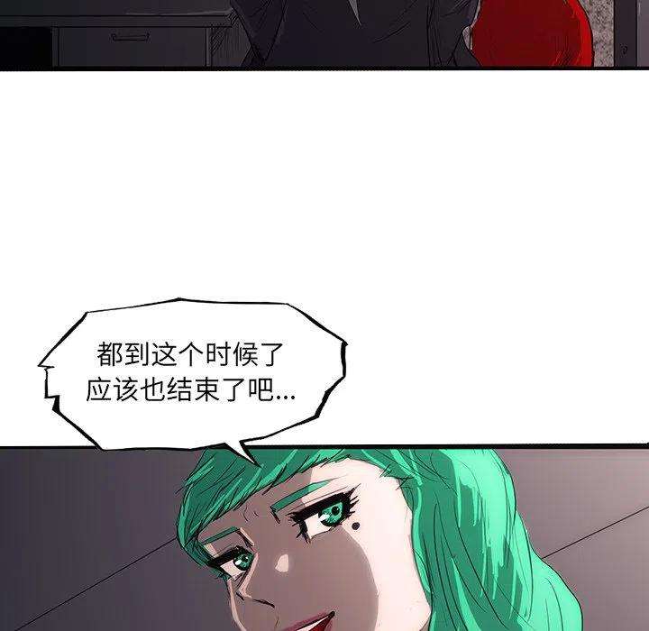 诸神战纪49