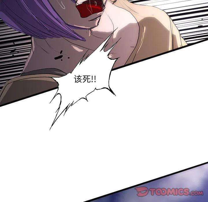 诸神战纪49