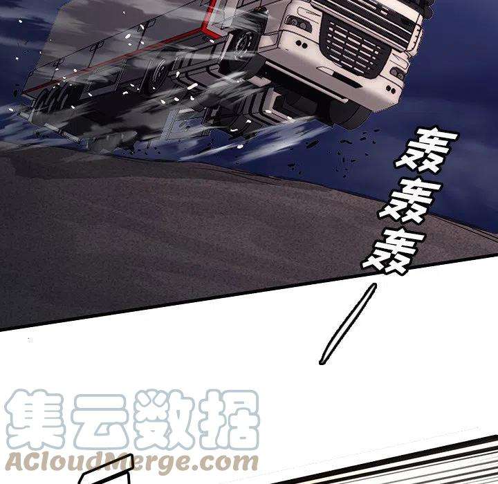 诸神战纪49