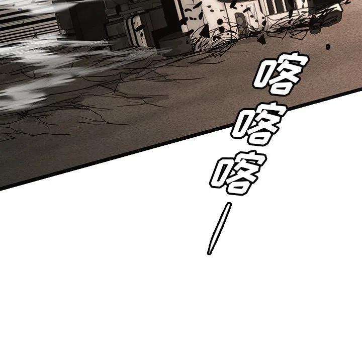 诸神战纪49