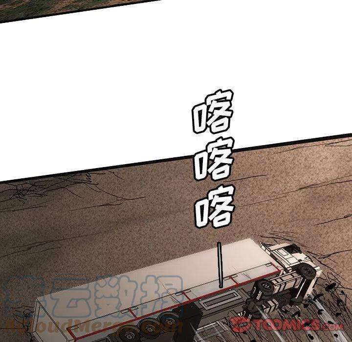 诸神战纪49