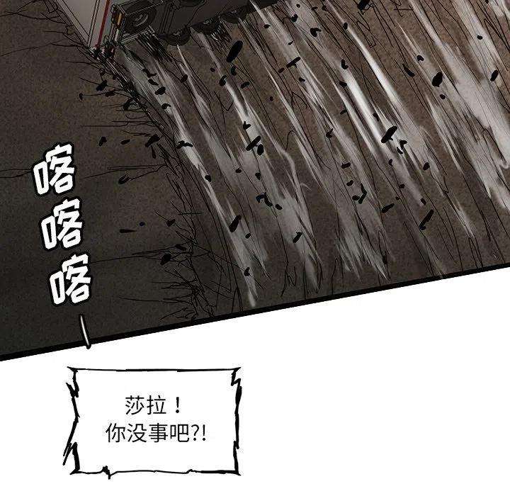 诸神战纪49
