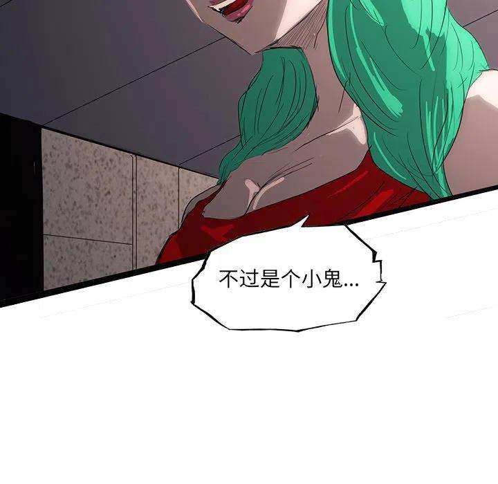 诸神战纪49