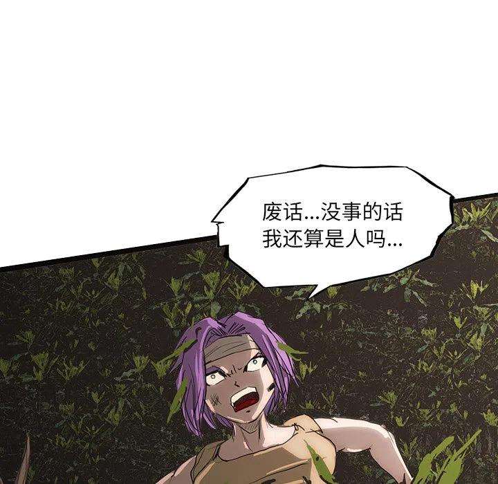 诸神战纪49