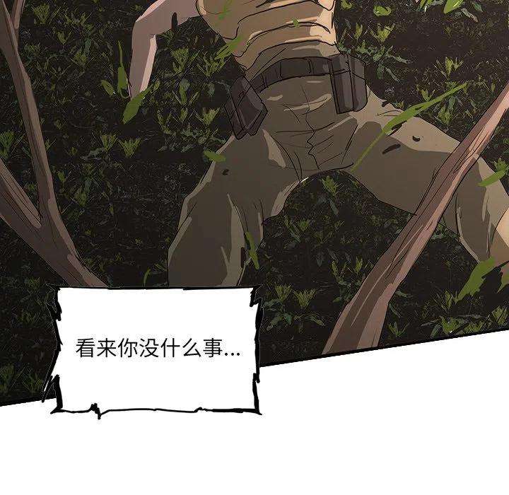 诸神战纪49