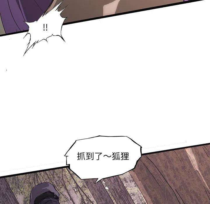 诸神战纪49