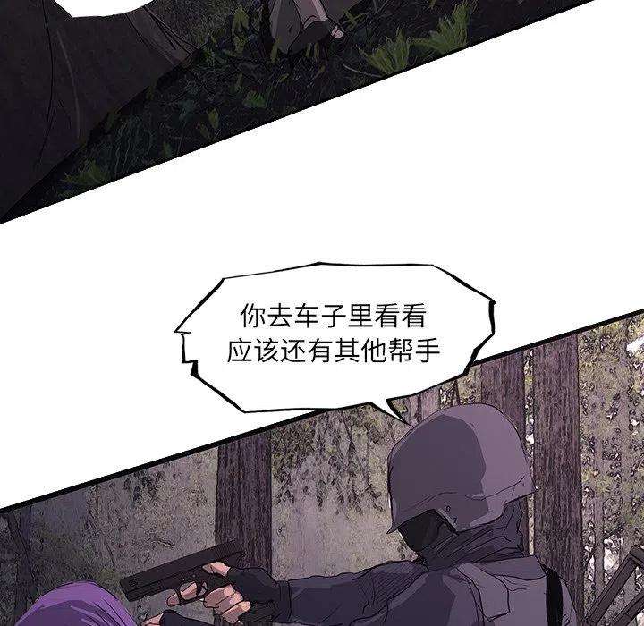 诸神战纪49