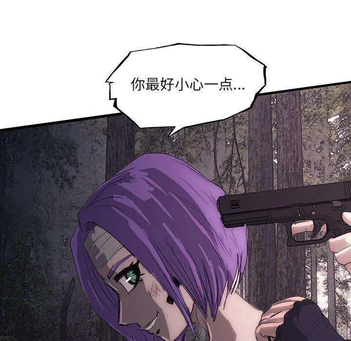 诸神战纪49